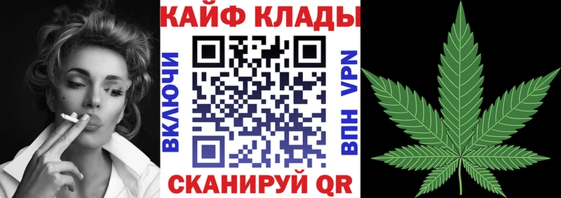 Цена Партизанск Марихуана  APVP  Меф мяу мяу 