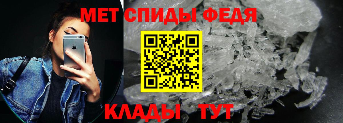 Партизанск  Амфетамин  АМФЕТАМИН  MEGA ссылка  Амфетамин 98%  Вход с VPN 