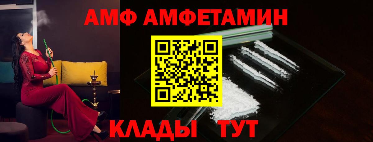 КОКАИН Партизанск