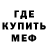 АМФЕТАМИН Розовый MrHunti4all