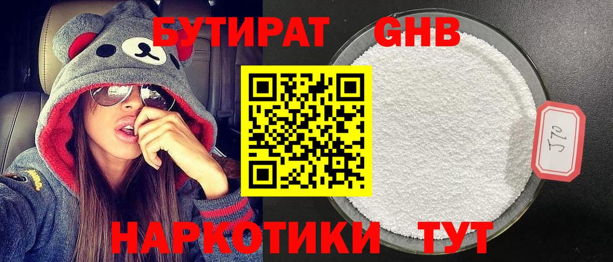 АМФЕТАМИН Партизанск