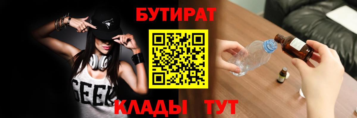 КОКАИН  Меф  Вход с VPN  Партизанск  MDMA  ГАШ  Alpha PVP СК   Мефедрон кристаллы 