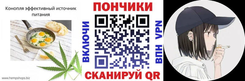Cannafood конопля  сколько стоит  Партизанск 