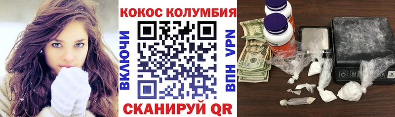 Кокаин Боливия Партизанск