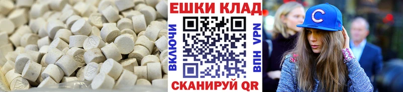 мориарти наркотические препараты  Партизанск  Ecstasy XTC 