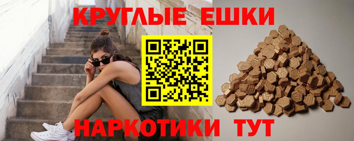 Ecstasy DUBAI Партизанск