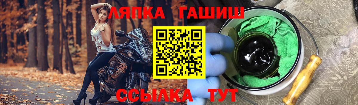 Партизанск  Гашиш Изолятор  Вход с VPN  Гашиш  Гашиш убойный 