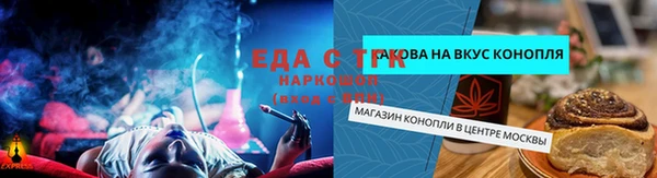 дистиллят марихуана Краснослободск