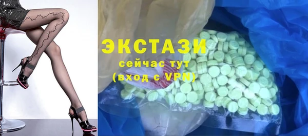 сатива Куйбышев