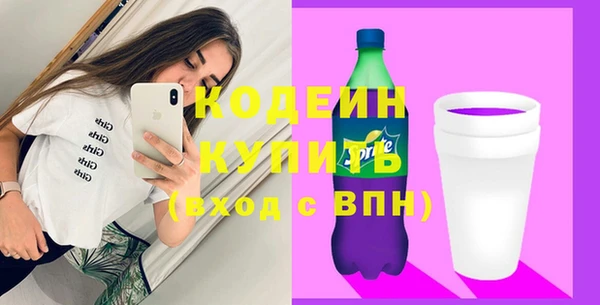 прущие крисы Красноперекопск