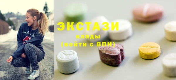 МДМА Краснотурьинск