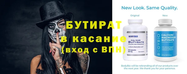 сатива Куйбышев