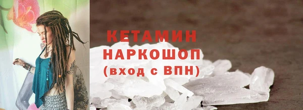 дистиллят марихуана Краснослободск
