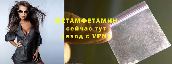 прущие крисы Красноперекопск