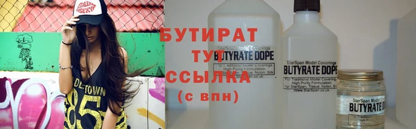 дистиллят марихуана Краснослободск