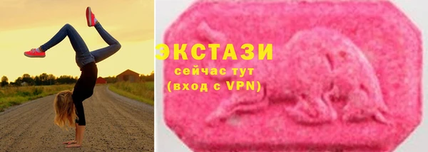бутик Горняк
