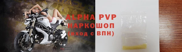 экстази Волоколамск