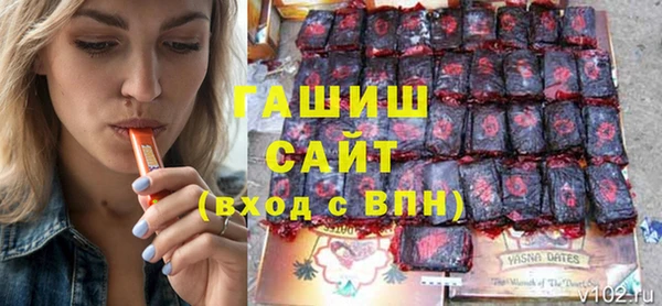 сатива Куйбышев