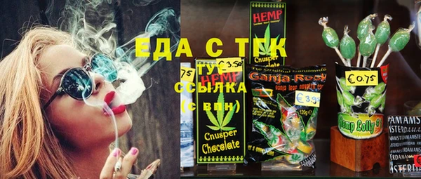 прущие крисы Красноперекопск