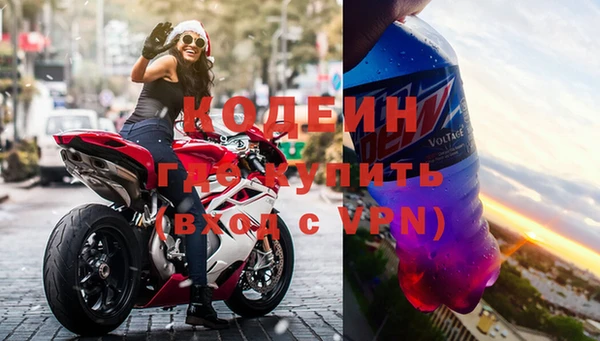 мескалин Тобольск