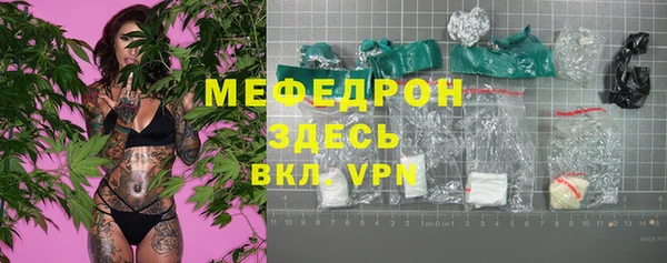 прущие грибы Волосово