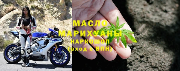 дистиллят марихуана Краснослободск