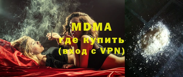 МДМА Краснотурьинск