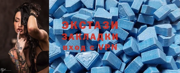 дистиллят марихуана Краснослободск
