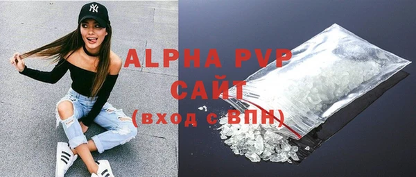 дистиллят марихуана Краснослободск
