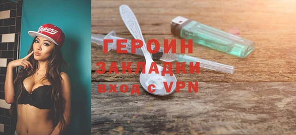 МДМА Краснотурьинск