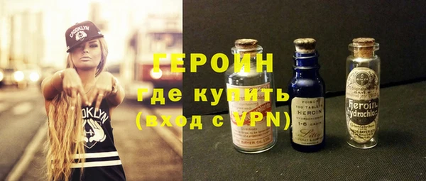 дистиллят марихуана Краснослободск