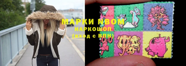 COCAINE Горно-Алтайск
