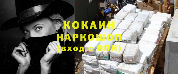 прущие крисы Красноперекопск