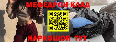 эйфоретик Донской