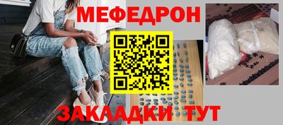 альфа пвп VHQ Донецк