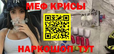 скорость mdpv Абинск
