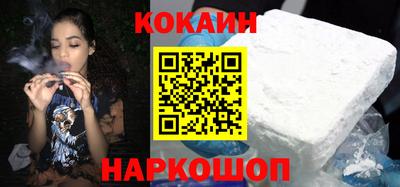 героин Жуковский