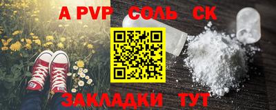альфа пвп VHQ Донецк
