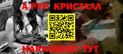 эйфоретик Донской