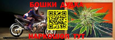 гашиш Дубна