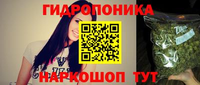 героин Жуковский