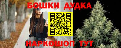 гашиш Дубна
