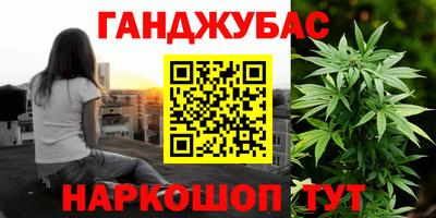 синтетический гашиш Азнакаево
