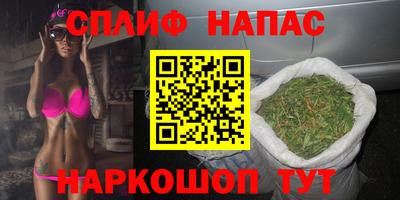 альфа пвп VHQ Донецк