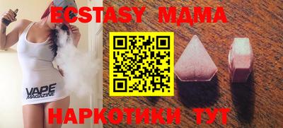 гашиш Дубна