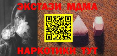 альфа пвп Заволжье