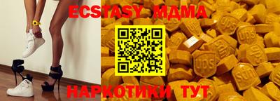 эйфоретик Донской