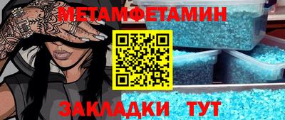 MDMA Premium VHQ Заводоуковск