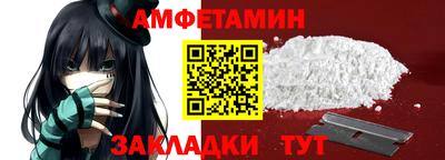 героин Жуковский