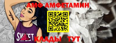 альфа пвп VHQ Донецк